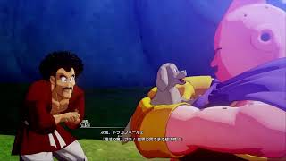 ドラゴンボール（自分用）