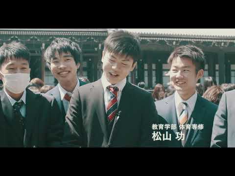 令和元年度 入学奉告 本山参拝 ｜岐阜聖徳学園大学