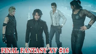 もう一度最初からファイナルファンタジーXV #16