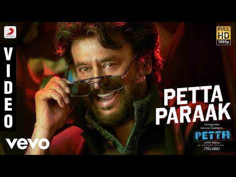 Petta (Telugu) - Petta Paraak Video | Rajinikanth | Anirudh Ravichander