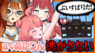 【VCR RUST】取り残されたあかりんを逃がさない巫神こん【赤見かるび/夢野あかり/ミドリ/Pepper/うゅりる/巫神こん/REJECT/切り抜き】