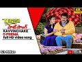 Kavvinchake O Prema Full Video Song 1080p HD 5 1 Raja Movie Songs Venkatesh Soundarya