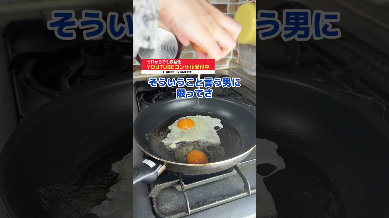 節約飯！卵とネギで作る簡単悪魔飯レシピ #shorts #料理 #簡単レシピ #お菓子