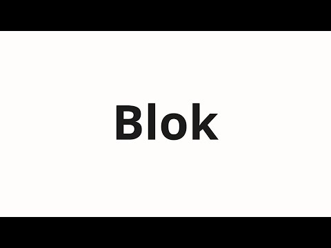 How to pronounce Blok | Блок (Block in Russian)