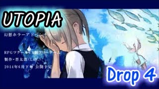 【蒼の夢鏡】UTOPIA～ユートピア～実況Drop4