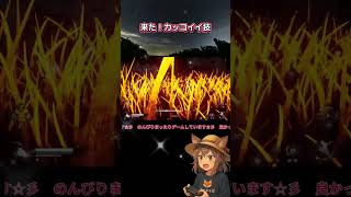 黒神話悟空　夜叉王戦　Part1 #黒神話悟空 #ゲーム実況 #黒悟空