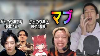 【OW】CRカップ後日談