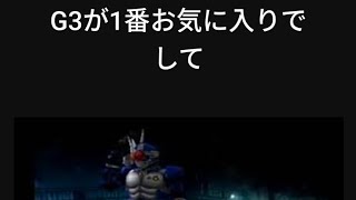 仮面ライダーアギトPS　実況プレイ　G3モード