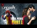 Balloon Tamil Movie Part 1 Jai Anjali Yuvan Sinish