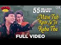 Main To Raste Se Ja Raha Tha Lyrics