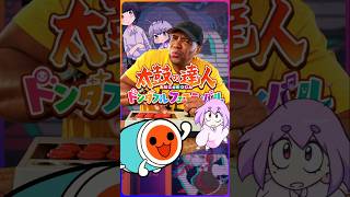 Taiko No Tatsujin x Snail House = 🔥