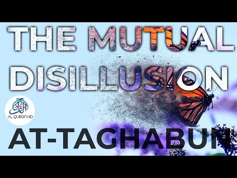 Surah Taghabun سورة التغابن‎‎‎ - Heart Melting Recitation with English Translation