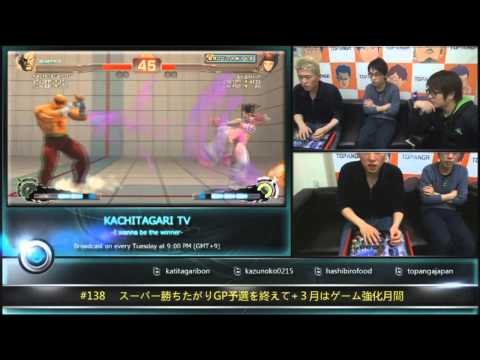 Bonchan (Sagat) vs gisigisikun (Yuri) - #USF4