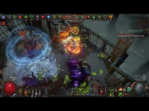 [PoE 3.17] Venom Gyre Berserker - sirus guard map and 1-2 second oneshot Baran in the end