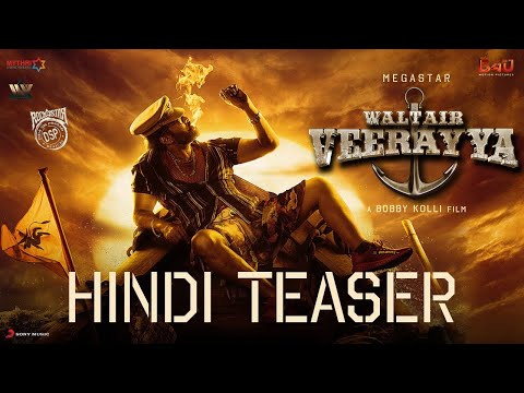 Waltair Veerayya Hindi Teaser | Megastar Chiranjeevi | Ravi Teja | Bobby Kolli | Shruti Haasan