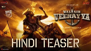 Waltair Veerayya Hindi Teaser | Megastar Chiranjeevi | Ravi Teja | Bobby Kolli | Shruti Haasan