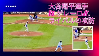 大谷翔平投手、ゲレーロJr.に二塁打許すも、その後、三塁でミギーに刺され、大谷選手がガッツポーズ！今は以前のような無邪気な関係では無いけどガチのライバル関係は続く#dodgers#bluejays 