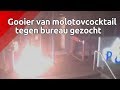 Man gooit molotovcocktail naar politiebureau in Eindhoven | Bureau Brabant