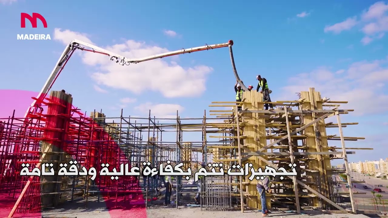 Madeira, redefining urban living with exceptional designs – a Benchmark creation.