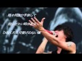 ONE OK ROCK [the same as]歌詞和訳付 