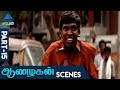 Aanazhagan Tamil Movie Scenes Part 15 Prashanth Saves K R Vijaya From Manivannan Prashanth PG HD