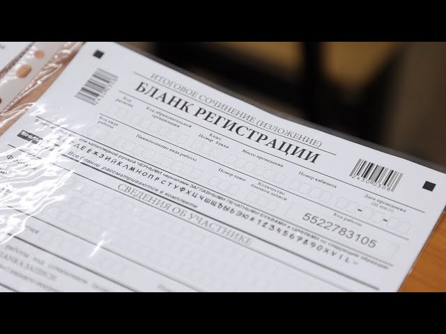 Первое испытание пройдено