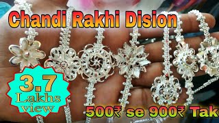 ||Silver Rakhi design ₹500 to ₹900 ||Chandi ka Rakhi design ₹500 to ₹900 rupees Tak||