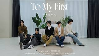Download lagu OUI:VOICE | 'Bye My First' (Original Song: NCT DREAM) - Cover by Seungjun, Eito, Jeongjae, Minseo... mp3