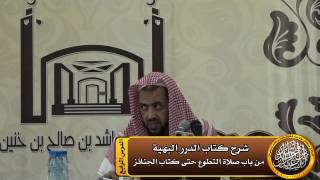 صورة أين تقام صلاة العيدين ؟