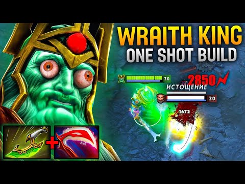 Insane Burst Damage Wraith King🔥🔥🔥Swift Blink + Desolator One Shot 32Kills | Dota 2