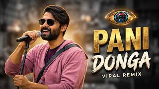 Download lagu Pani Donga Full Song | Thrigun & Apoorva | Bigg Boss Telugu Fun Song | Viral Remix mp3