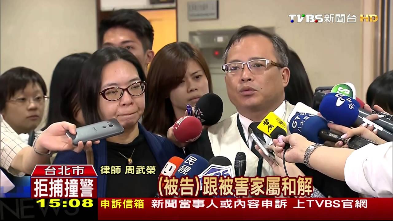 夜店殺警一審宣判! 多數被告出庭聆聽