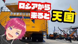 ベラルーシ旅。ロシアから1時間半、ネットも物価も天国だった #ベラルーシ #ミンスク