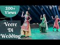 Veere Di Wedding | Entertainment | Wedding Choreography | Sister's Dance Performance