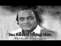 Sau Baras Ki Zindagi Mein Ek Pal Mp4 Song ️ Mehdi Hassan ️ The Legend MH Song ️