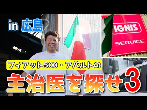 フィアット C40について詳しく解説