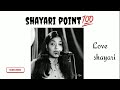 अगर चोरी करने की सजा मिलती है ️ Best Love Shayari Sh