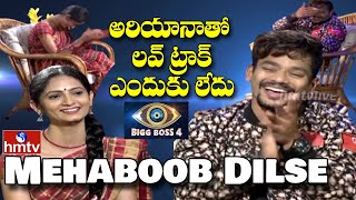 Bigg Boss 4 Telugu Mehaboob Exclusive Interview | Mehaboob Dilse with Jordar Sujatha