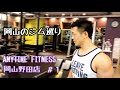 岡山のジム巡り【ANYTIME FITNESS】 岡山野田店に行ってみました!#1