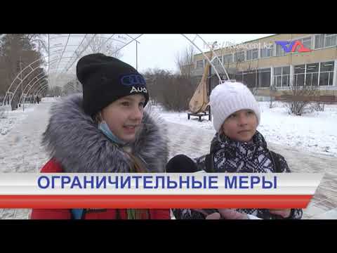 Выпуск программы "День" от 26 ноября 2020г.