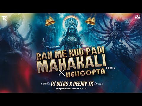 DJ ULLAS and Deejay Tk