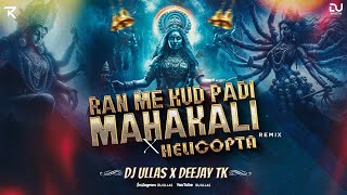 Download lagu Ran Me Kud Padi Mahakali X Helicopta - Remix | Shahnaz Akhtar | Dj Ullas x #Deejay_Tk mp3