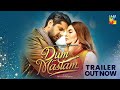 Dum Mastam Follow Your Own Rhythm Trailer Releasing Eid Ul Fitr 2022 By Cereal Films