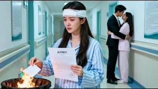 She and his first love were hospitalized; he comforted her, she married a billionaire—he regrets!