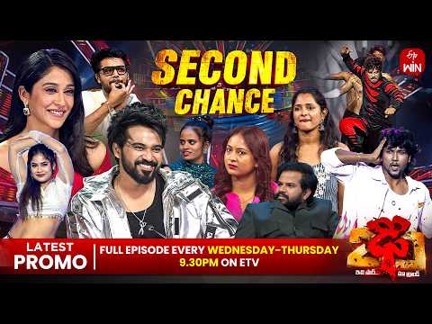 Dhee 20 Latest Promo | 17th & 18th June 2026 | Every Wednesday & Thursday @9:30 PM | ETV Telugu