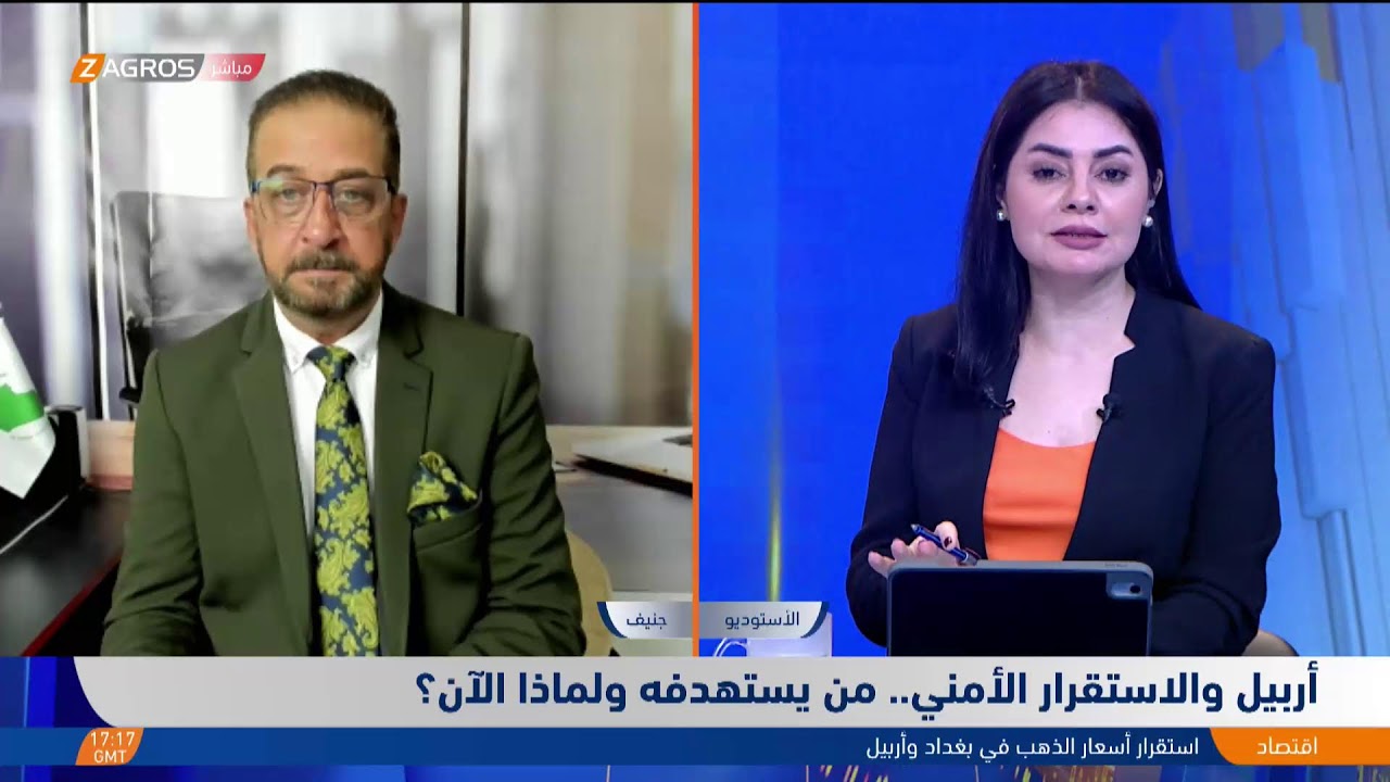 فيديو | أربيل والاستقرار الأمني.. من يستهدفه ولماذا الآن؟