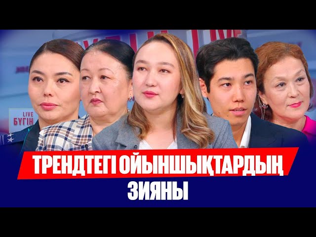 Медиасауаттылық – заманның басты талабы
