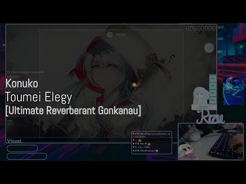 Konuko - Toumei Elegy [Ultimate Reverberant Gonkanau] +HD FC 99.54%