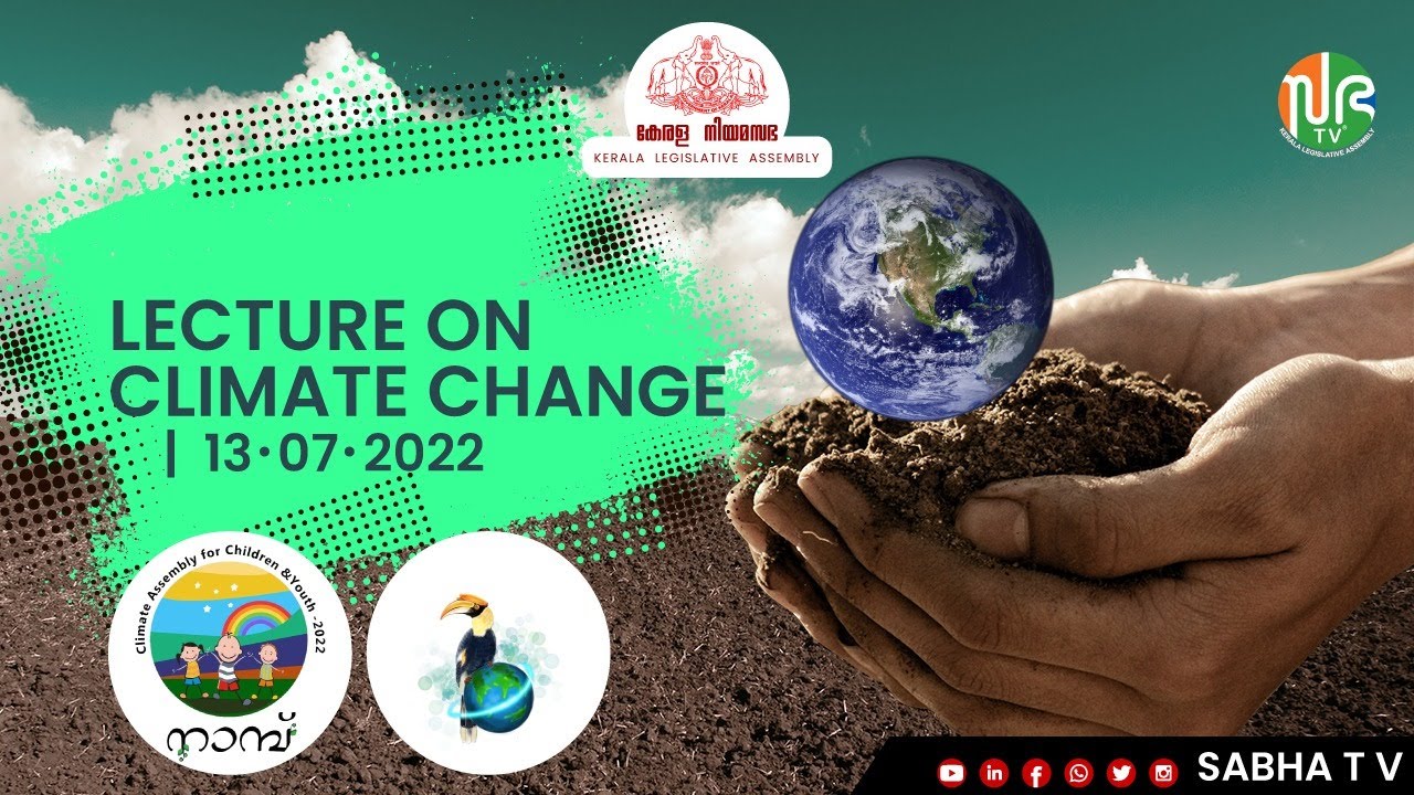 202207. Interactive session on Climate Change at the Kerala Legislative Assembly