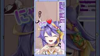 にゃんにゃんアスター♡【アスターアルカディア｜AsterArcadia】【にじさんじ｜NIJISANJI EN】#shorts #asterarcadia #にじさんじ